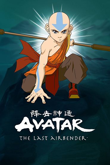 Avatar: La Leyenda de Aang - El niño en el iceberg